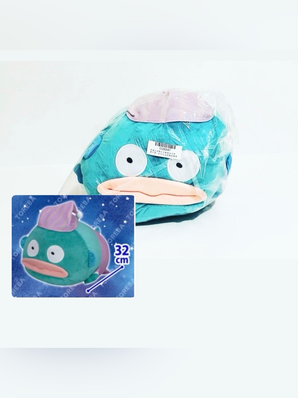 Nagano x Sanrio Hangyodon Plush